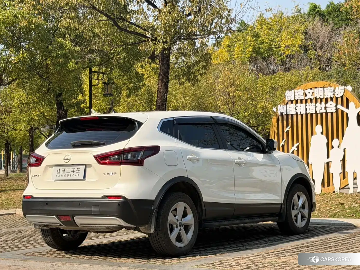 Nissan Qashqai id 4546334 из Китая 17