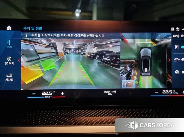 BMW M3 (G80) id 3452486 из Кореи 18