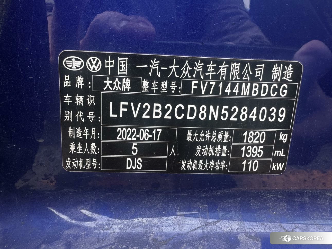Volkswagen Golf id 4426585 из Китая 16