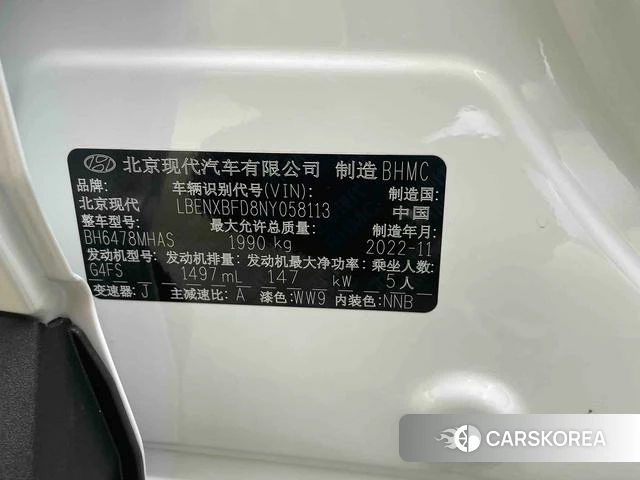 Hyundai Tucson id 4212882 из Китая 14