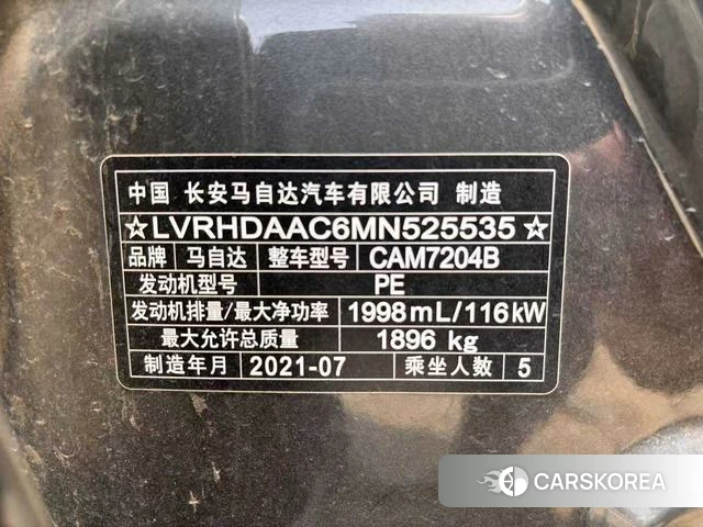 Mazda CX-30 id 4207662 из Китая 12