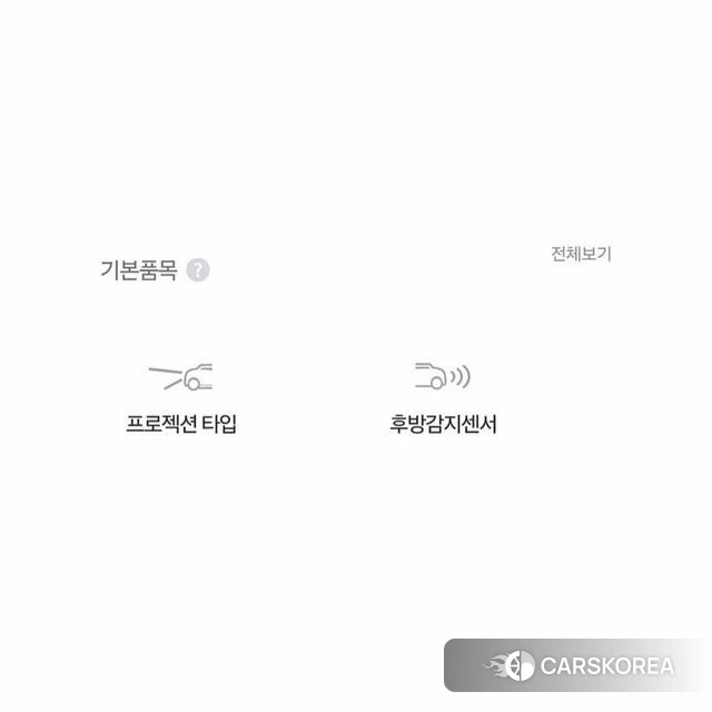 Hyundai The New Avante AD id 4543181 из Кореи 12