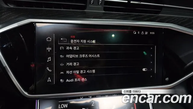 Audi A6 (C8) id 2710597 из Кореи 20