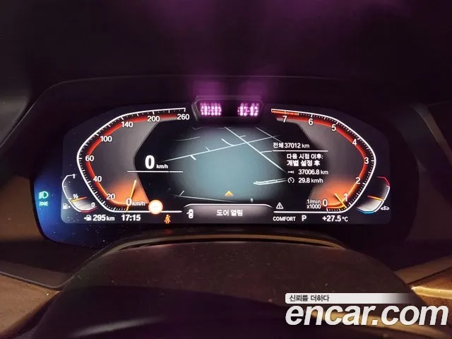 BMW X5 (G05) id 2935801 из Кореи 14