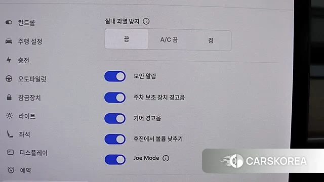 Tesla Model 3 id 3283007 из Кореи 20