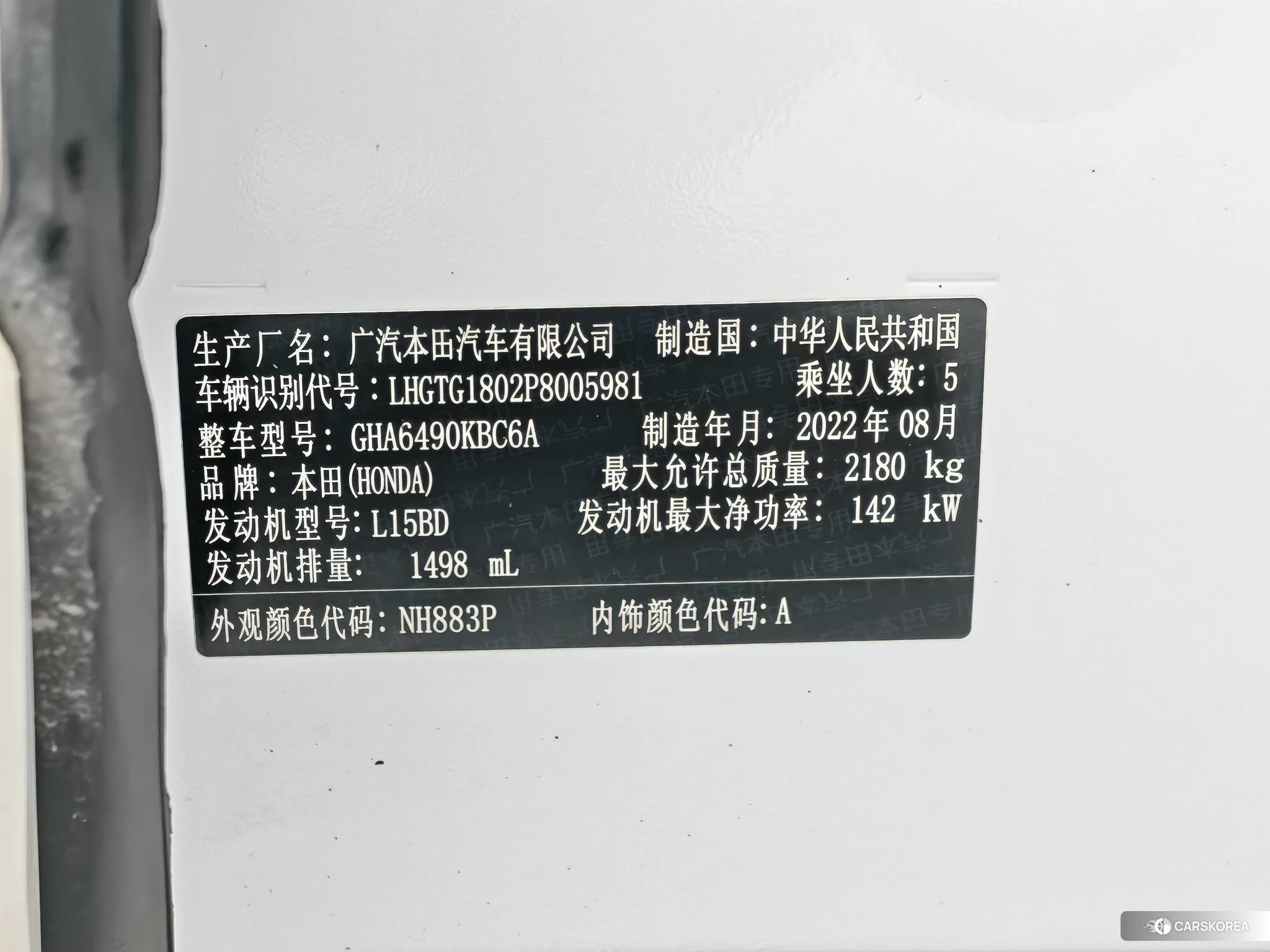 Honda Avancier id 4487372 из Китая 18