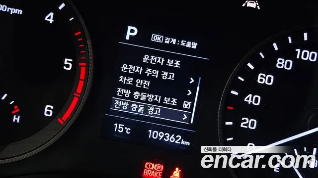 Hyundai All New Tucson id 2588057 из Кореи 20