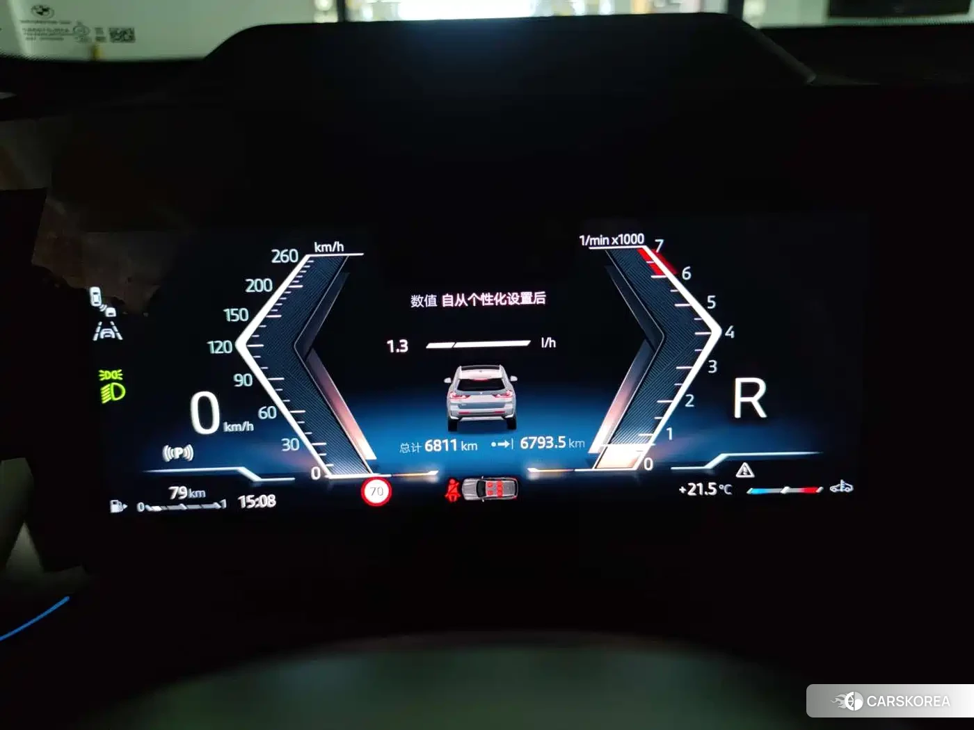 BMW X1 id 4644679 из Китая 10