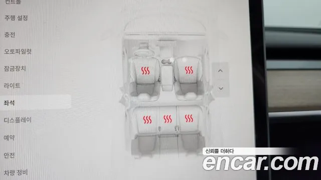 Tesla Model Y id 2662440 из Кореи 20