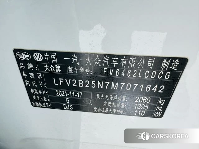 Volkswagen Tanyue id 4307352 из Китая 13