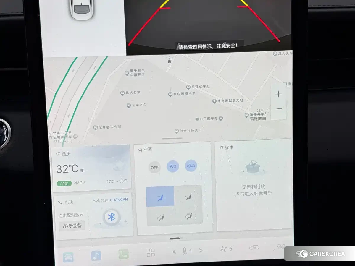 Chang'an Yida id 4601887 из Китая 31