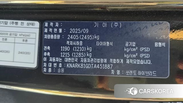Kia The New Sorento 4th Generation id 4934616 из Кореи 15