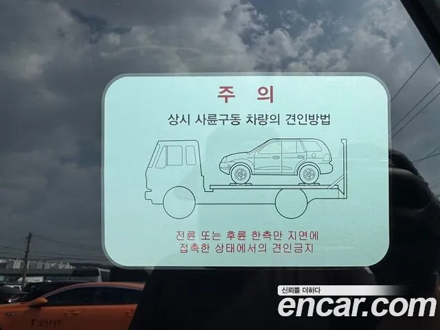 Hyundai Tucson Hybrid (NX4) id 2910182 из Кореи 20