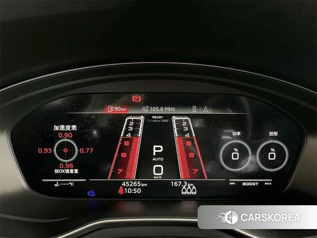 Audi RS 4 id 4215158 из Китая 16