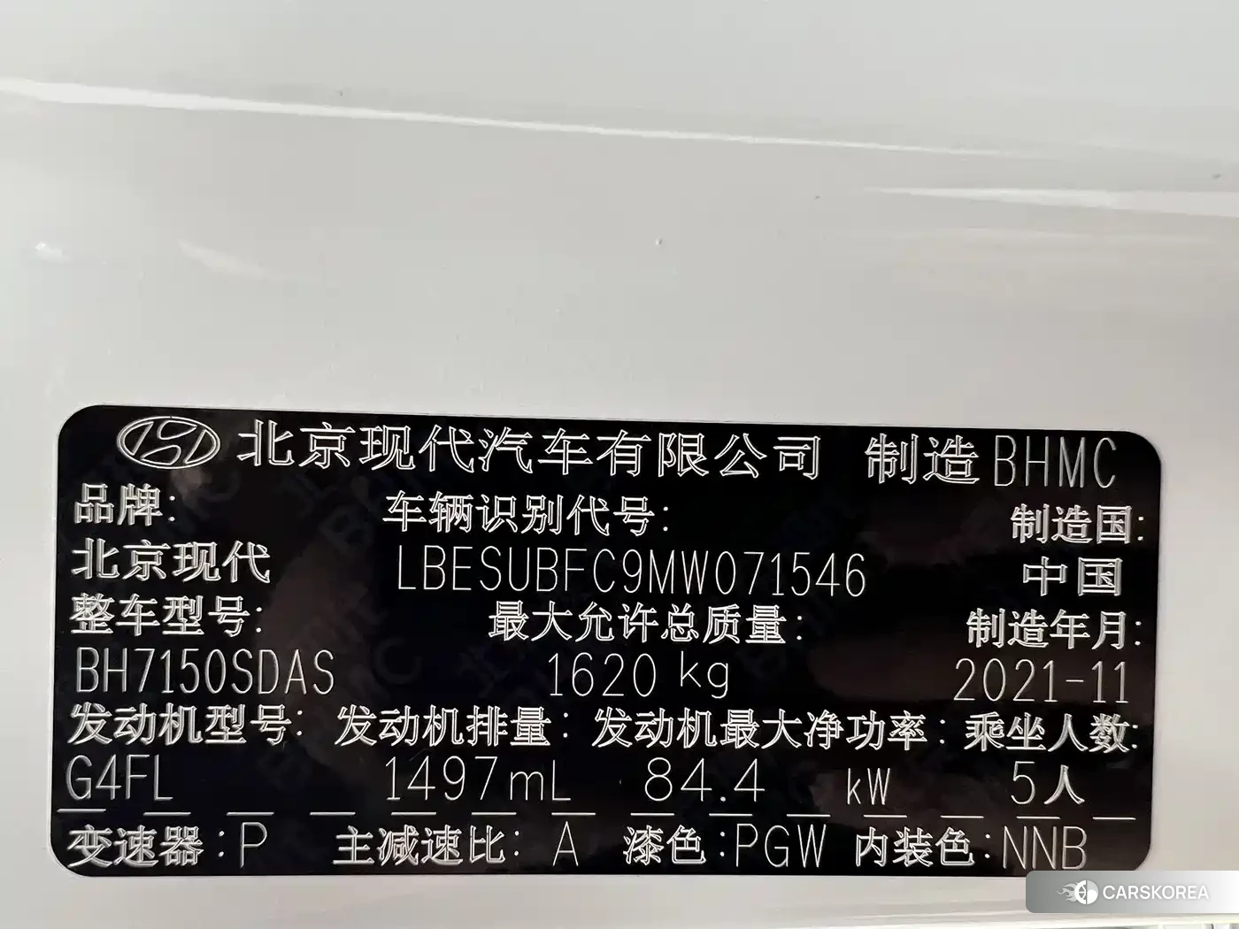 Hyundai Beijing Hyundai ix25 id 4546068 из Китая 22
