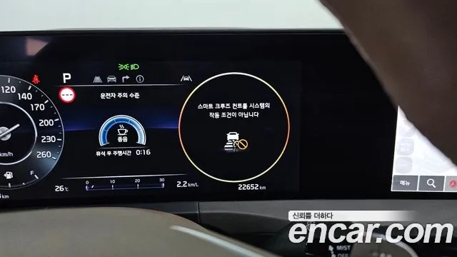 Kia K8 id 2919807 из Кореи 20