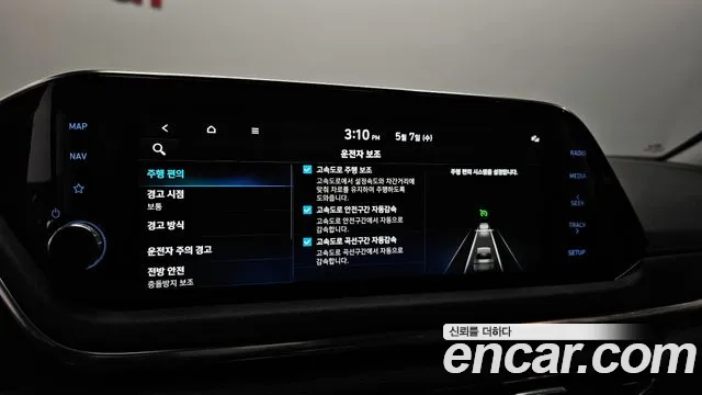 Hyundai Sonata (DN8) id 2695140 из Кореи 20