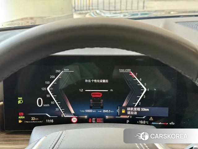 BMW X7 id 4278391 из Китая 23