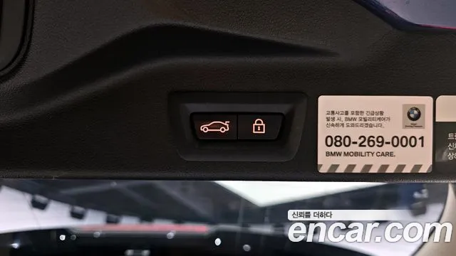 BMW X5 (G05) id 2586347 из Кореи 20