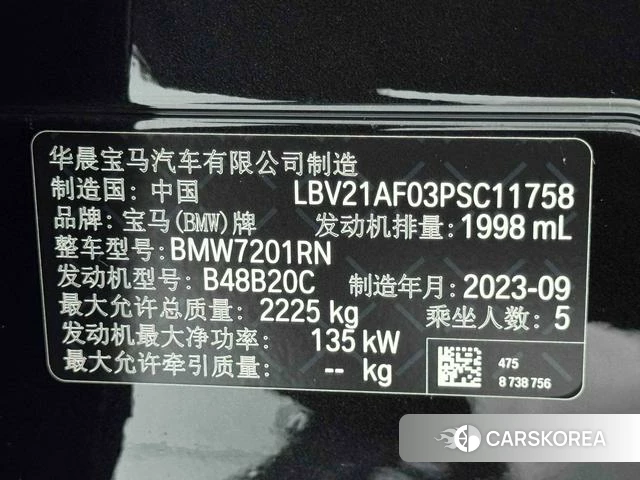 BMW 5 series id 4300208 из Китая 18