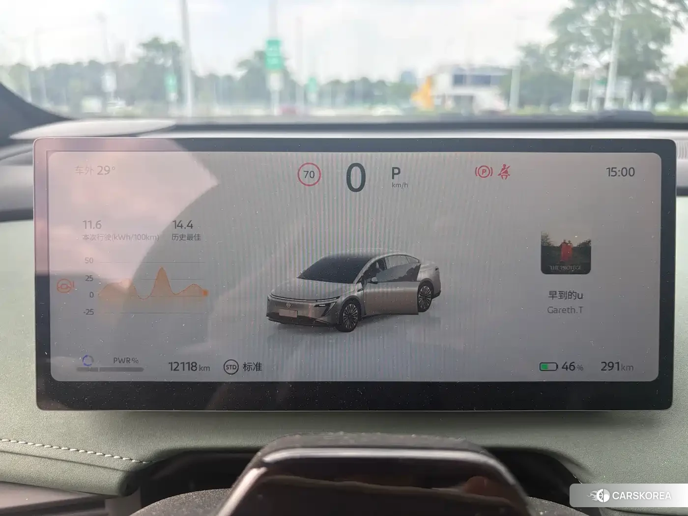 Nissan N7 id 4577699 из Китая 17