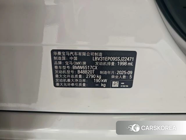 BMW X5 id 4392061 из Китая 18