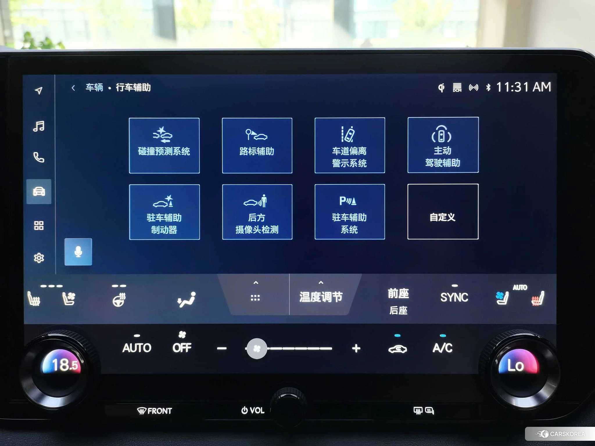 Lexus RX id 4473878 из Китая 30
