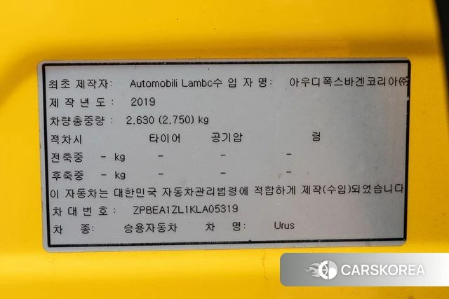 Lamborghini Urus id 4604959 из Кореи 10