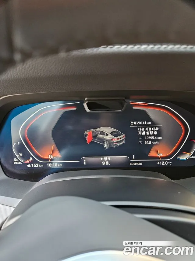 BMW X6 (G06) id 2715261 из Кореи 13