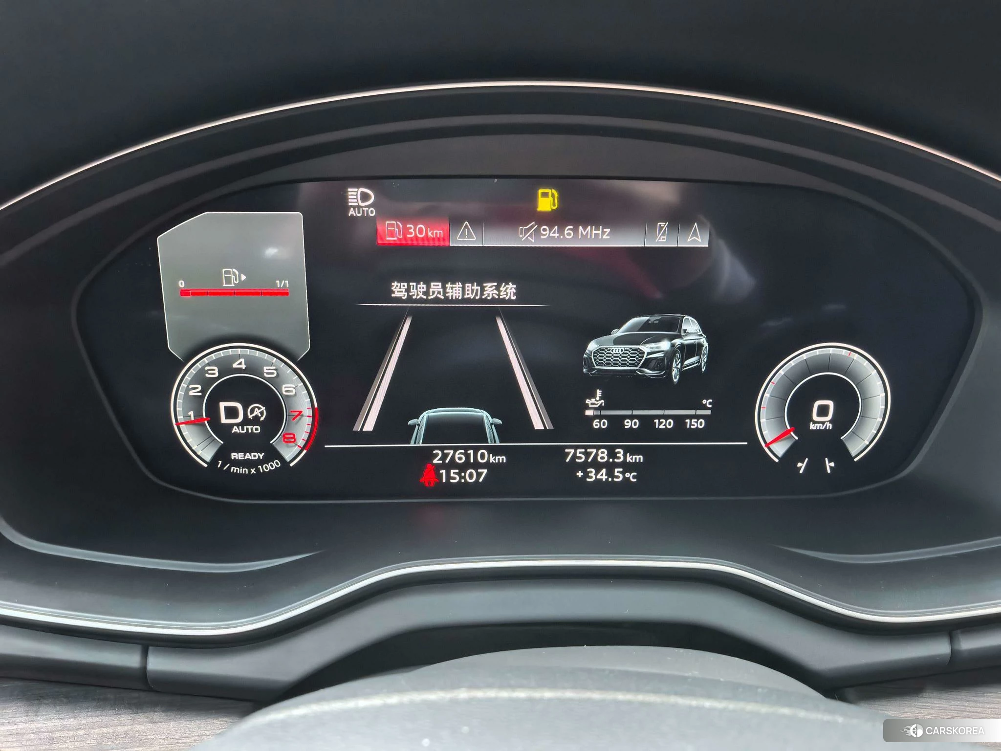 Audi Q5L id 4440298 из Китая 20