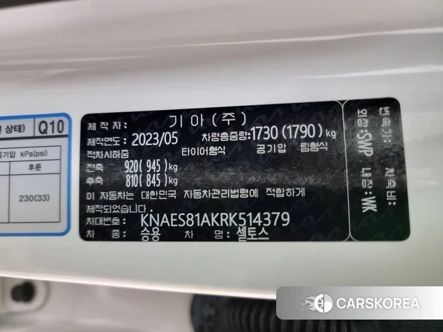 Kia The New Seltos id 3934363 из Кореи 20