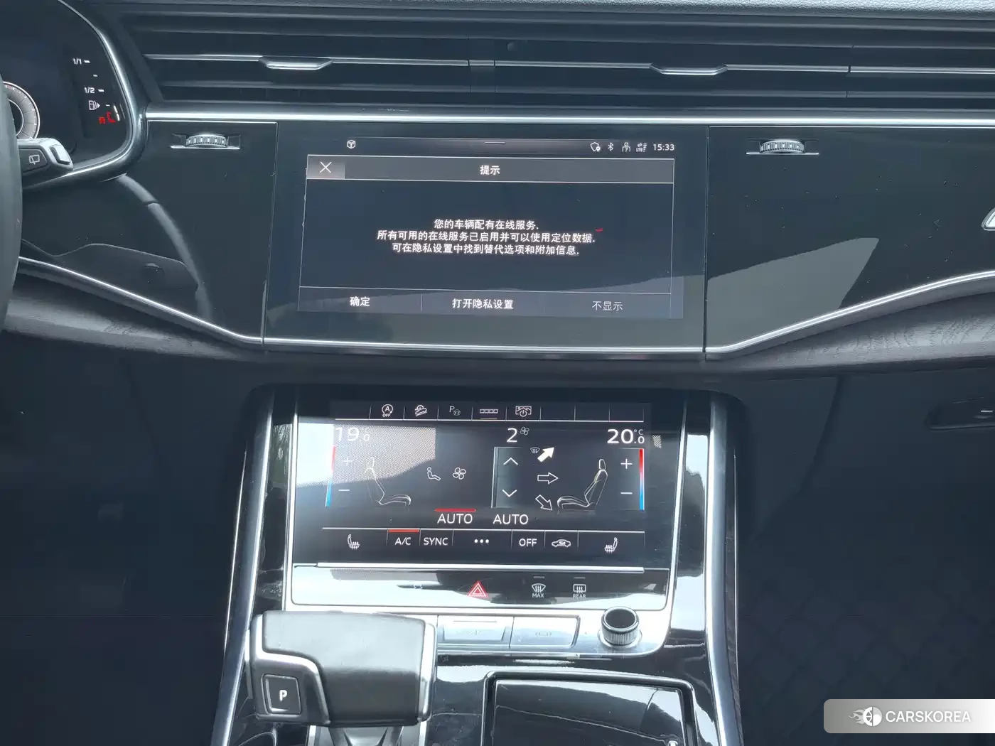 Audi Q8 id 4601864 из Китая 17