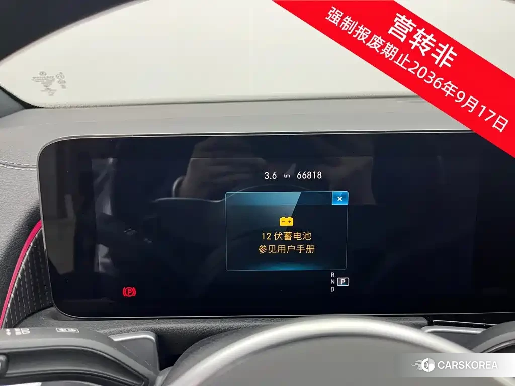 Mercedes-Benz GLB id 4617130 из Китая 13