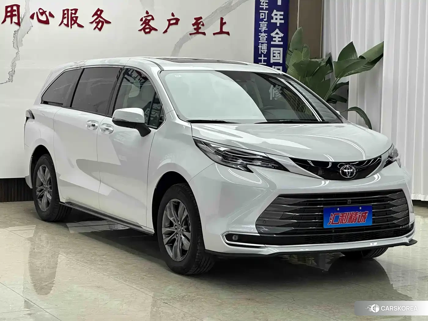 Toyota Sienna id 4583895 из Китая 19
