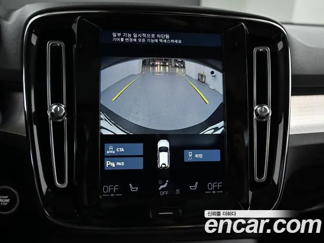 Volvo XC40 id 2802147 из Кореи 20