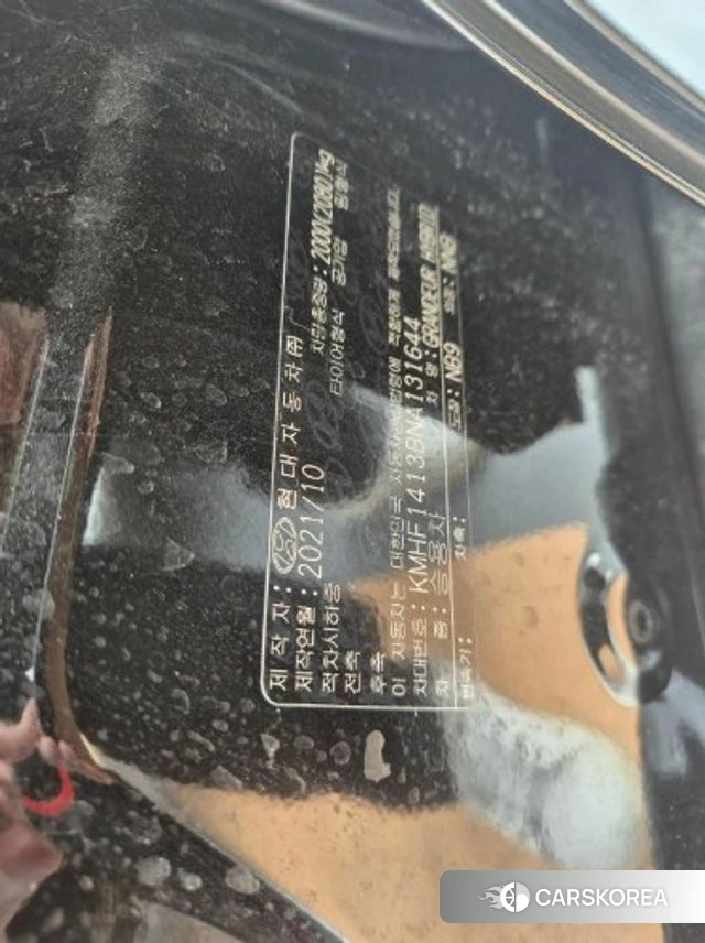 Hyundai The New Grandeur IG Hybrid id 3923483 из Кореи 10