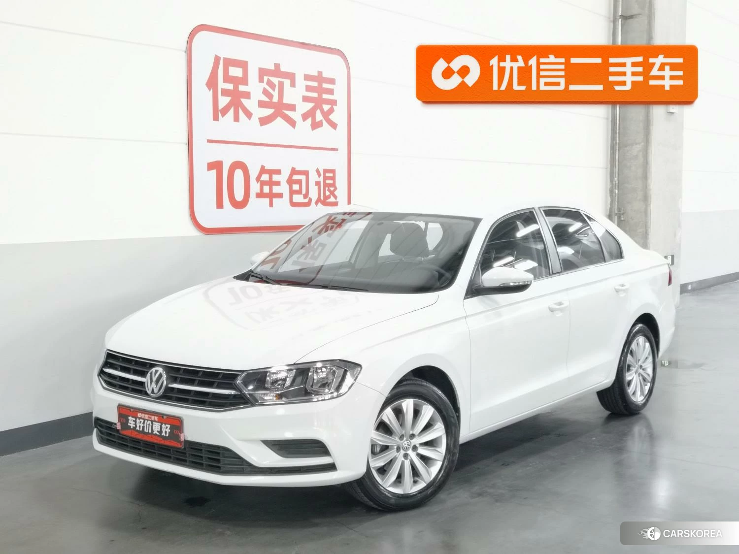 Volkswagen Bora id 4512663 из Китая 24