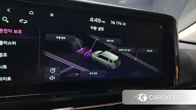 Kia Carnival 4th generation id 3174048 из Кореи 20