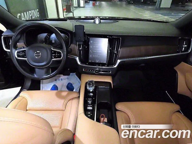 Volvo S90 id 2698195 из Кореи 20