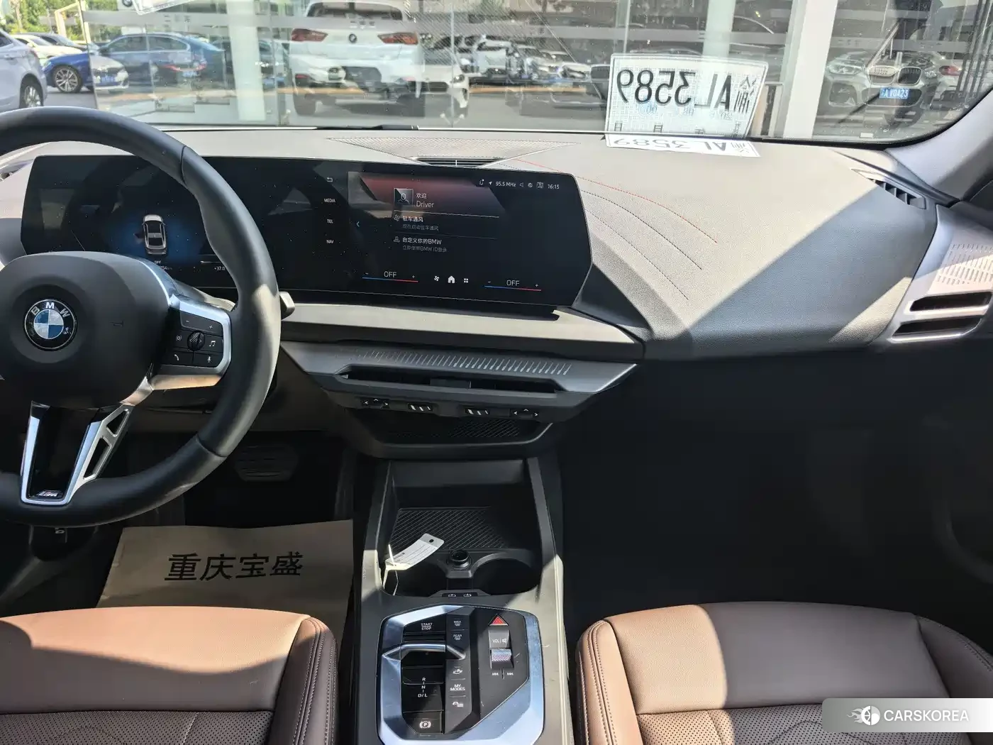 BMW 2 series id 4600533 из Китая 22