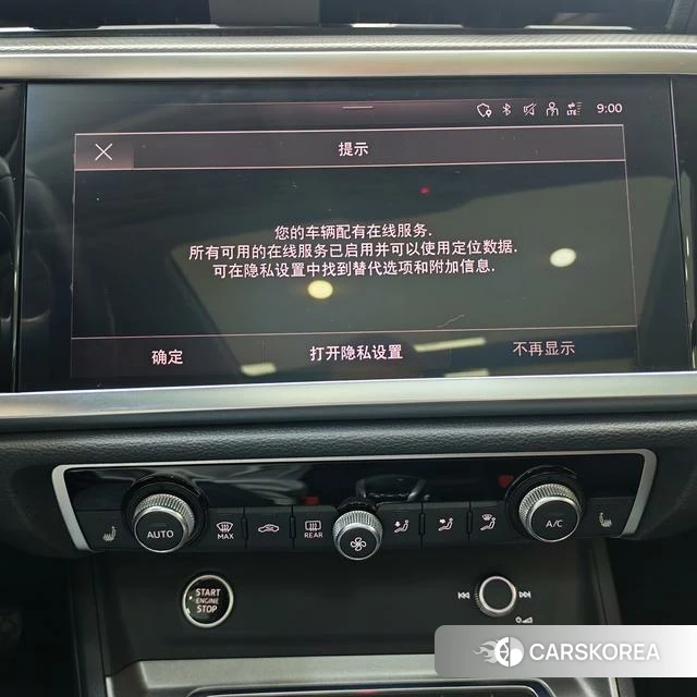 Audi Q3 id 4279077 из Китая 18
