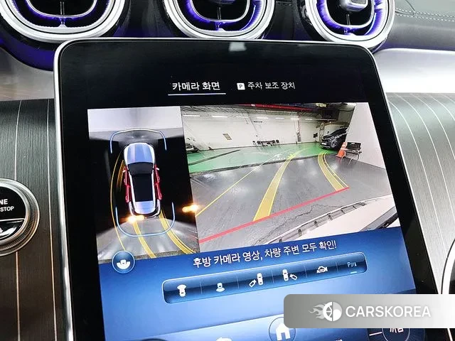 Mercedes-Benz GLC-Class X254 id 3585439 из Кореи 20