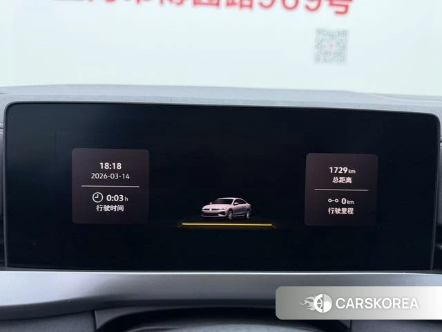 Volkswagen Sagitar id 4240053 из Китая 17