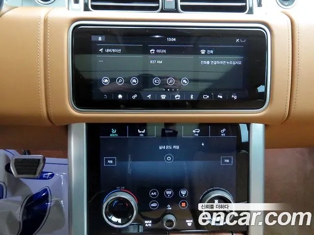 Land Rover Range Rover 4th Generation id 2879754 из Кореи 20