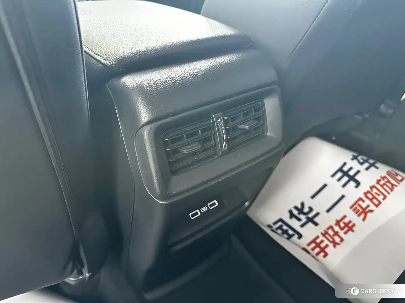 Honda CR-V id 4576372 из Китая 16
