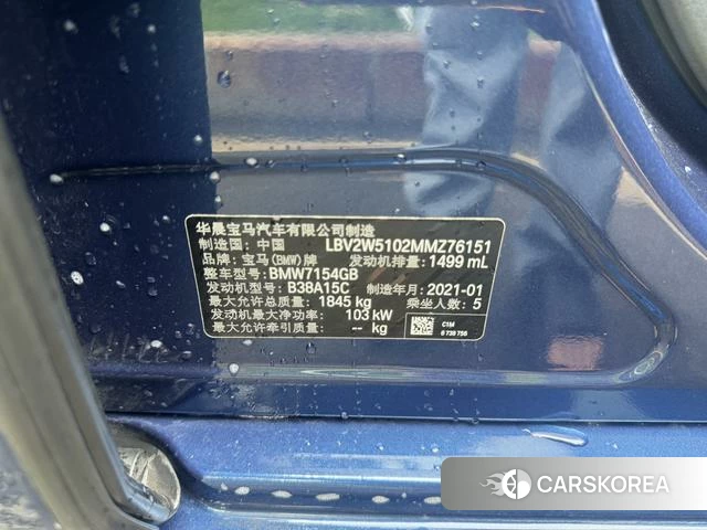 BMW 1 series id 4278328 из Китая 17