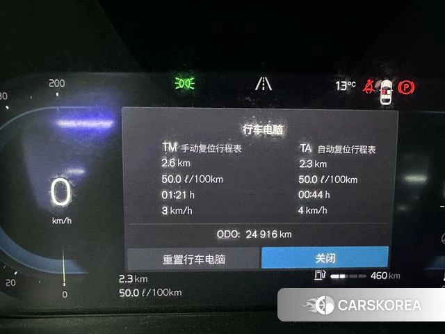 Volvo XC60 id 4234816 из Китая 17