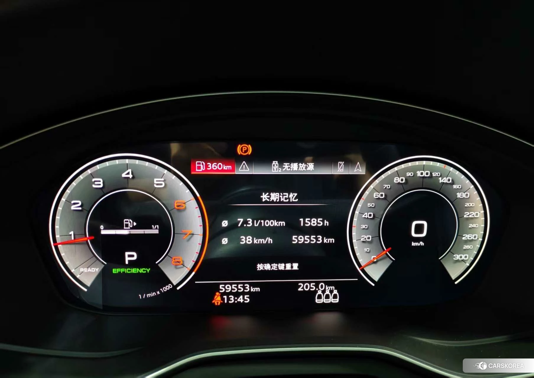Audi A4L id 4467571 из Китая 17
