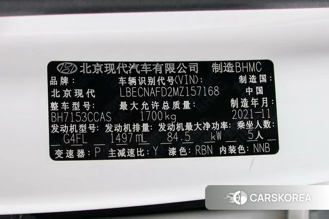 Hyundai Elantra id 4273095 из Китая 23