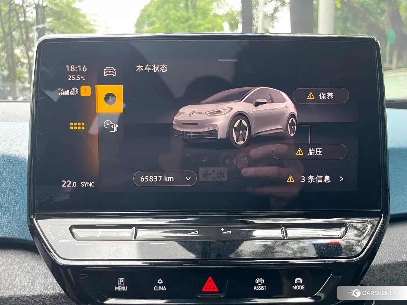 Volkswagen ID.3 id 4679527 из Китая 16